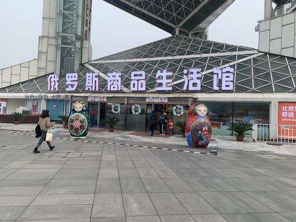 国际友人越来越爱中医药