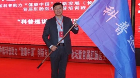 中医技师“上岗” 中医技术下乡